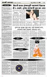 17 May Page 4 Epaper