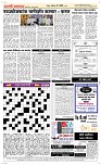 17 May Page 5 Epaper