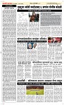 18 May Page 2 Epaper