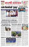 22 May Page 1 Epaper