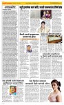 24 May Page 2 Epaper