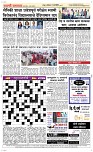 24 May Page 5 Epaper