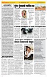 26 May Page 2 Epaper
