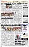 26 May Page 5 Epaper
