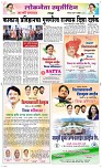 26 May Page 6 Epaper