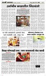 29 May Page 3 Epaper
