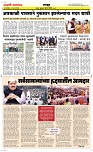 30 May Page 6 Epaper