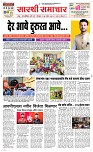 02 June_ Page 1 Epaper