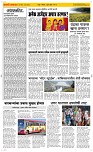 02 June_ Page 2 Epaper