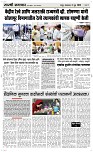 03 June_ Page 3 Epaper