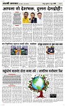 04 June_ Page 3 Epaper