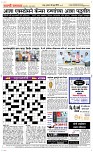 04 June_ Page 5 Epaper