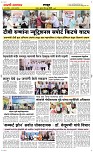 04 June_ Page 6 Epaper