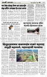 05 June_ Page 3 Epaper