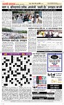 08 June_ Page 5 Epaper