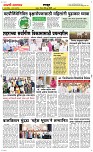 08 June_ Page 6 Epaper