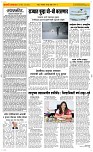 10 June_ Page 2 Epaper