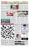 10 June_ Page 5 Epaper