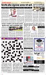 11 June_ Page 5 Epaper