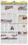 11 June_ Page 6 Epaper