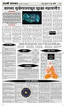 12 June_ Page 4 Epaper