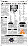 13 June_ Page 4 Epaper