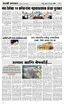 18 June_ Page 3 Epaper