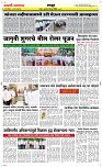 19 June_ Page 6 Epaper