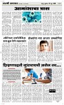 20 June_ Page 3 Epaper