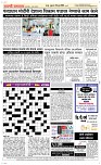 20 June_ Page 5 Epaper