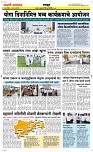 20 June_ Page 6 Epaper