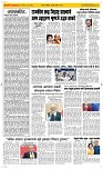 21 June_ Page 2 Epaper