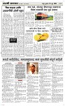 25 June_ Page 3 Epaper