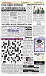 25 June_ Page 5 Epaper