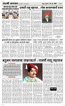 26 June_ Page 3 Epaper