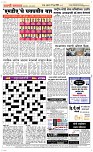 27 June_ Page 5 Epaper