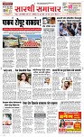 28 June_ Page 1 Epaper