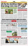 28 June_ Page 6 Epaper