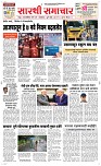 01 Jully_ Page 1 Epaper