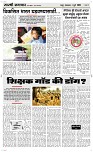 01 Jully_ Page 3 Epaper