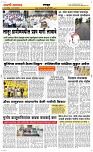 01 Jully_ Page 6 Epaper