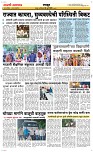 05 Jully_ Page 6 Epaper