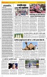 08 Jully_ Page 2 Epaper