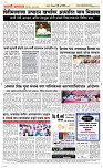 08 Jully_ Page 5 Epaper