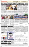 09 Jully_ Page 5 Epaper