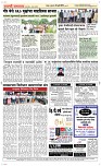 10 Jully_ Page 5 Epaper