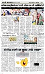 12 Jully_ Page 3 Epaper