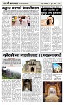 15 Jully_ Page 3 Epaper