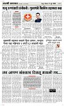 21 Jully_ Page 3 Epaper