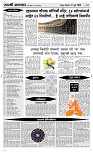 21 Jully_ Page 4 Epaper